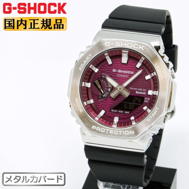 G-SHOCK Gショック メタルカバード GBM-2100A-4BJF バーガンディーフェイス ソーラー Bluetooth搭載 オクタゴン デジタル＆アナログ コンビネーション シルバー ワインレッド 赤 黒 銀色 メンズ 腕時計 （GBM2100A4BJF） [在庫あり]