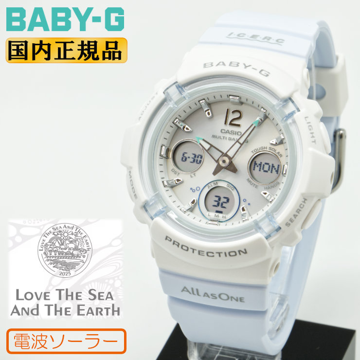 カシオ ベビーG 電波ソーラー シルバー＆ホワイト MSG-W300-7AJF 楽天市場】カシオ ベビーG Gミズ 秒針付き 電波 ソーラー