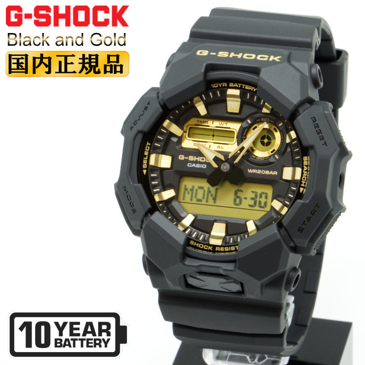 楽天市場】【ポイント最大54倍＆最大2000円OFFクーポン】G-SHOCK