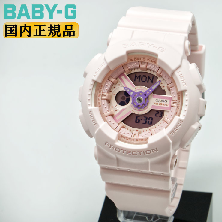 カシオ ベビーG ピンク BA-110AH-4AJF CASIO BABY-G デジタル&アナログ コンビネーション パステルカラー レディース 腕時計 （BA110AH4AJF） [在庫あり]｜時計・ブランド専門店 アイゲット