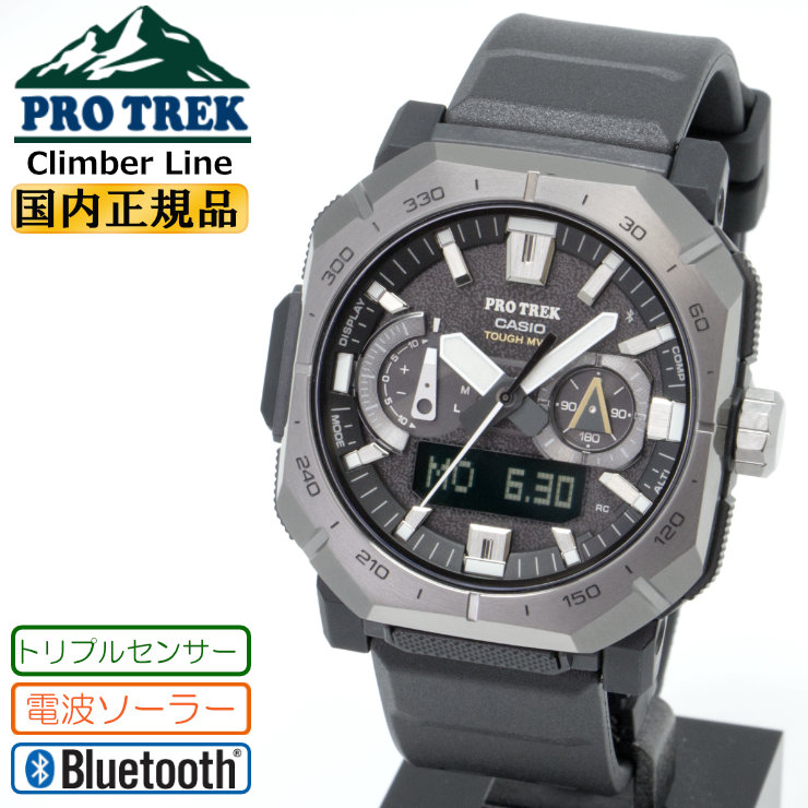 CASIO PROTREK PRW-1000J カシオ プロトレック ソーラー 楽天市場】プロトレック prw 1000jの通販