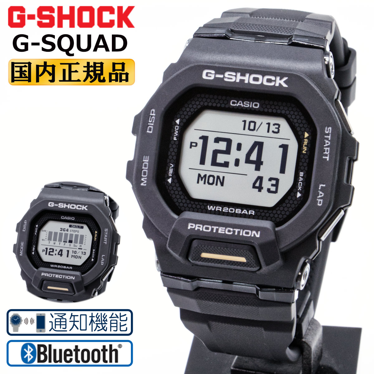 G-SHOCK G-SQUAD Gショック Gスクワッド 通知機能 モバイルリンク ポジティブ液晶 GBD-200-1A1JF グレー CASIO カシオ Bluetooth MIP液晶 デジタル 黒 メンズ 腕時計 （GBD2001A1JF） [在庫あり]