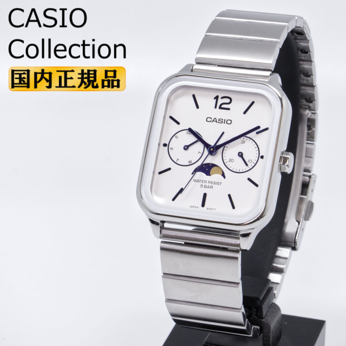 CASIO Collection カシオ コレクション ホワイトフェイス ムーンフェイズ MTP-M305D-7AJF アナログ メタルバンド メンズ 腕時計 白 銀色 メンズ 腕時計 （MTPM305D7AJF） [在庫あり]