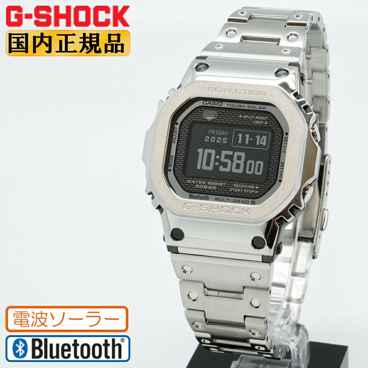 楽天市場】G-SHOCK Gショック 限定「折り紙」モチーフ DW-6900RGM-5JR