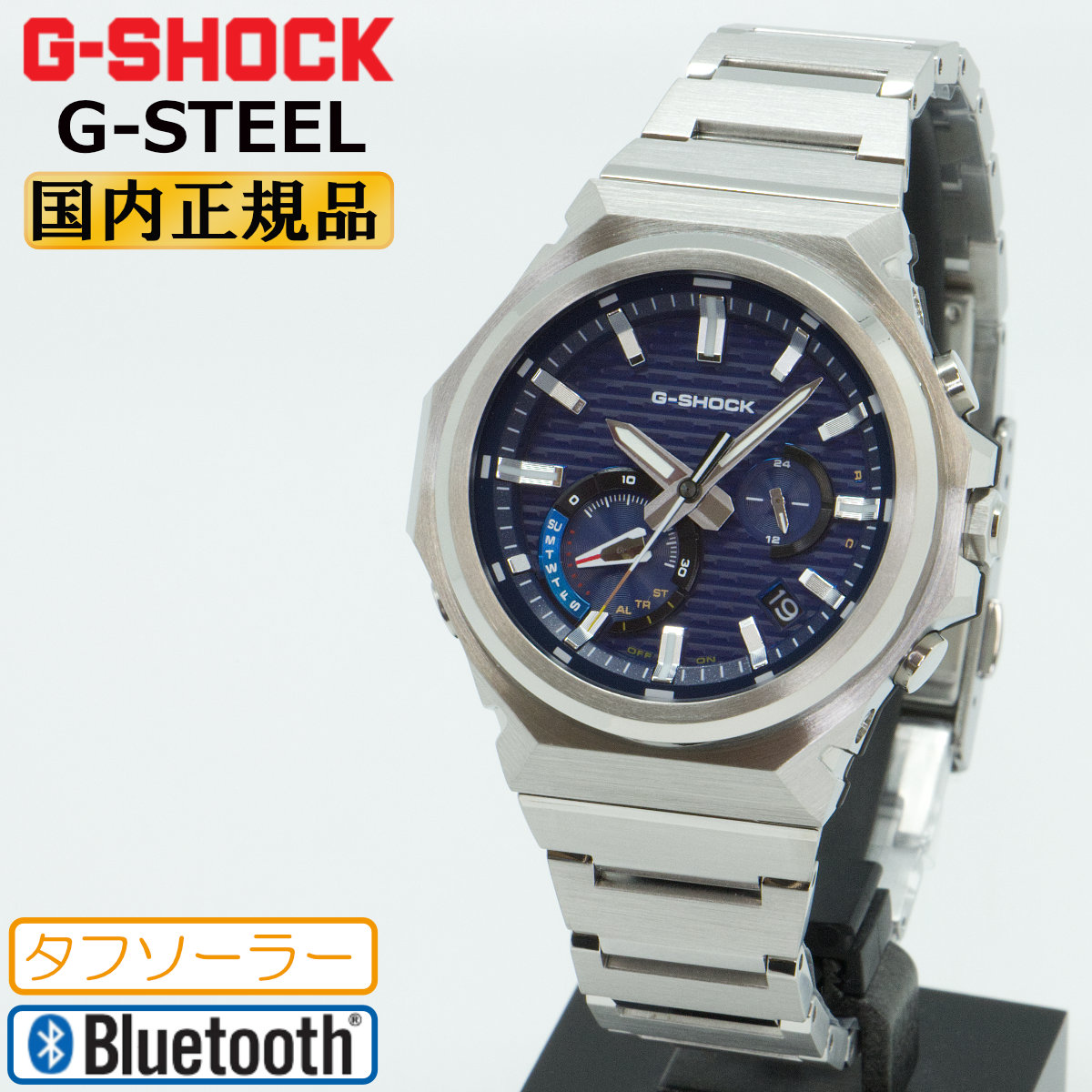 楽天市場】CASIO カシオ G-SHOCK Gショック ジーショック G-STEEL G