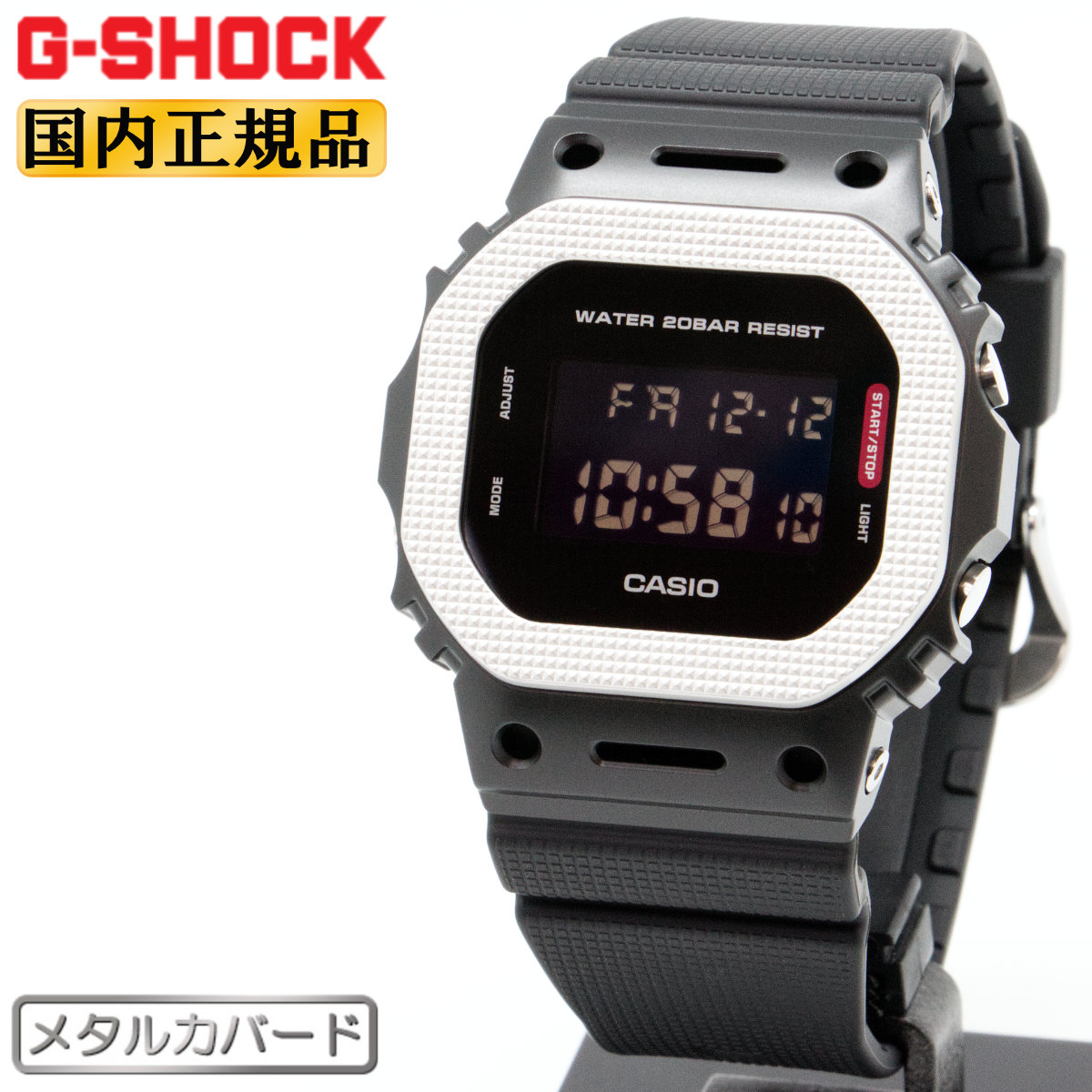 G-SHOCK Gショック メタルカバード チェッカリングパターンベゼル GM-5600BM-1JF ブラック＆シルバー CASIO カシオ ORIGIN デジタル メタルベゼルカバー 黒 銀 メンズ 腕時計 （GM5600BM1JF） [在庫あり]｜時計・ブランド専門店 アイゲット