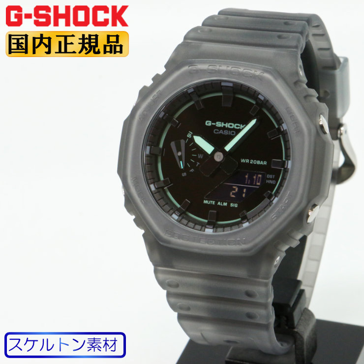 カシオウォッチ2026年06月新生産品