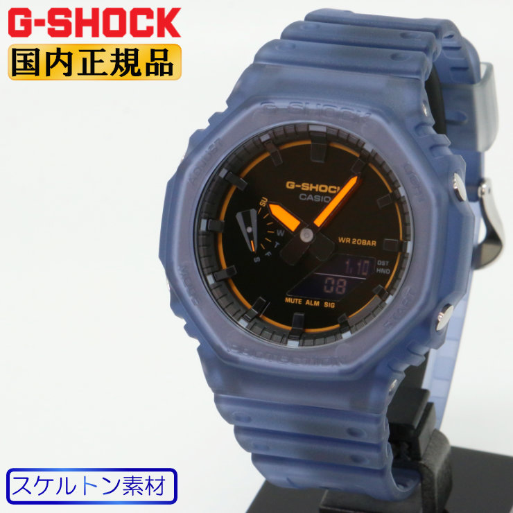 カシオウォッチ2026年06月新生産品