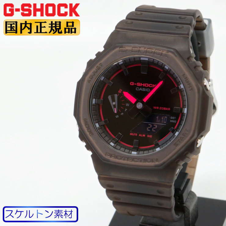 カシオウォッチ2026年06月新生産品