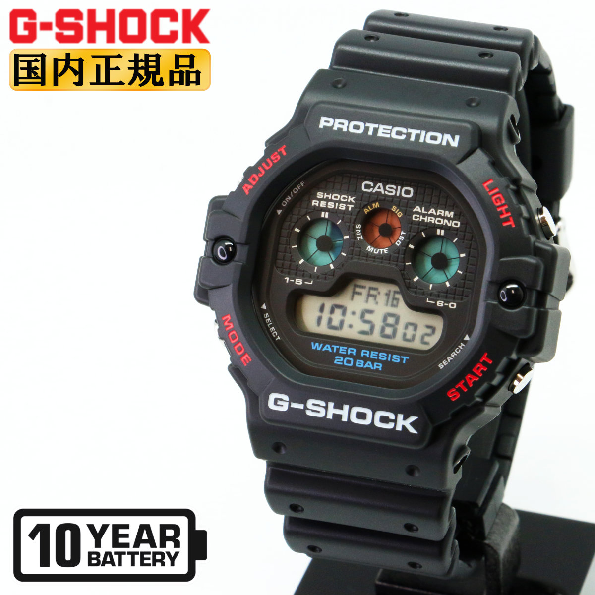 楽天市場】G-SHOCK Gショック 復刻デザイン DW-5900U-1JF CASIO カシオ
