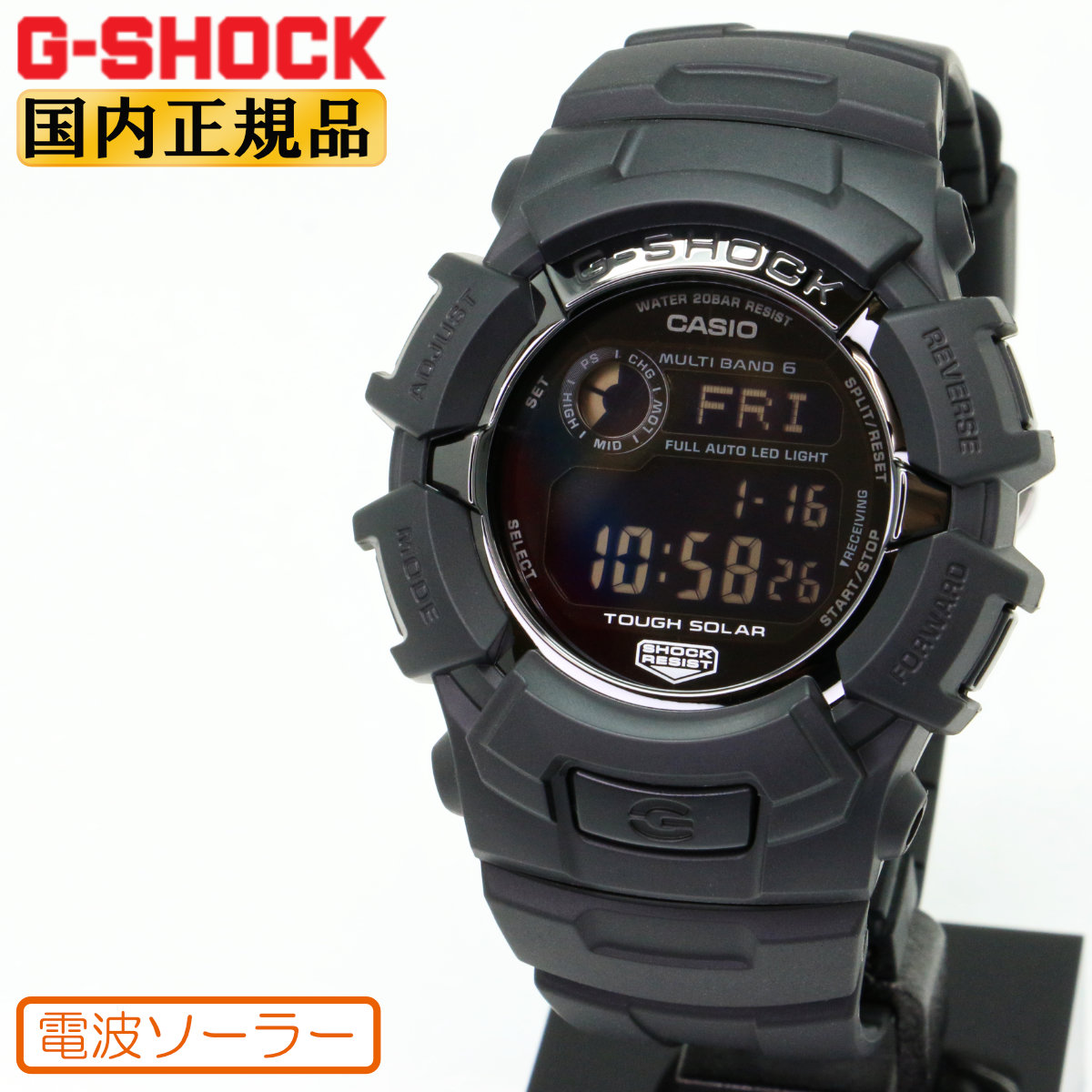 G-SHOCK Gショック 電波 ソーラー GW-2310UFB-1JF CASIO カシオ デジタル 反転液晶 電波時計 メンズ 腕時計 （GW2310UFB1JF） [在庫あり]｜時計・ブランド専門店 アイゲット