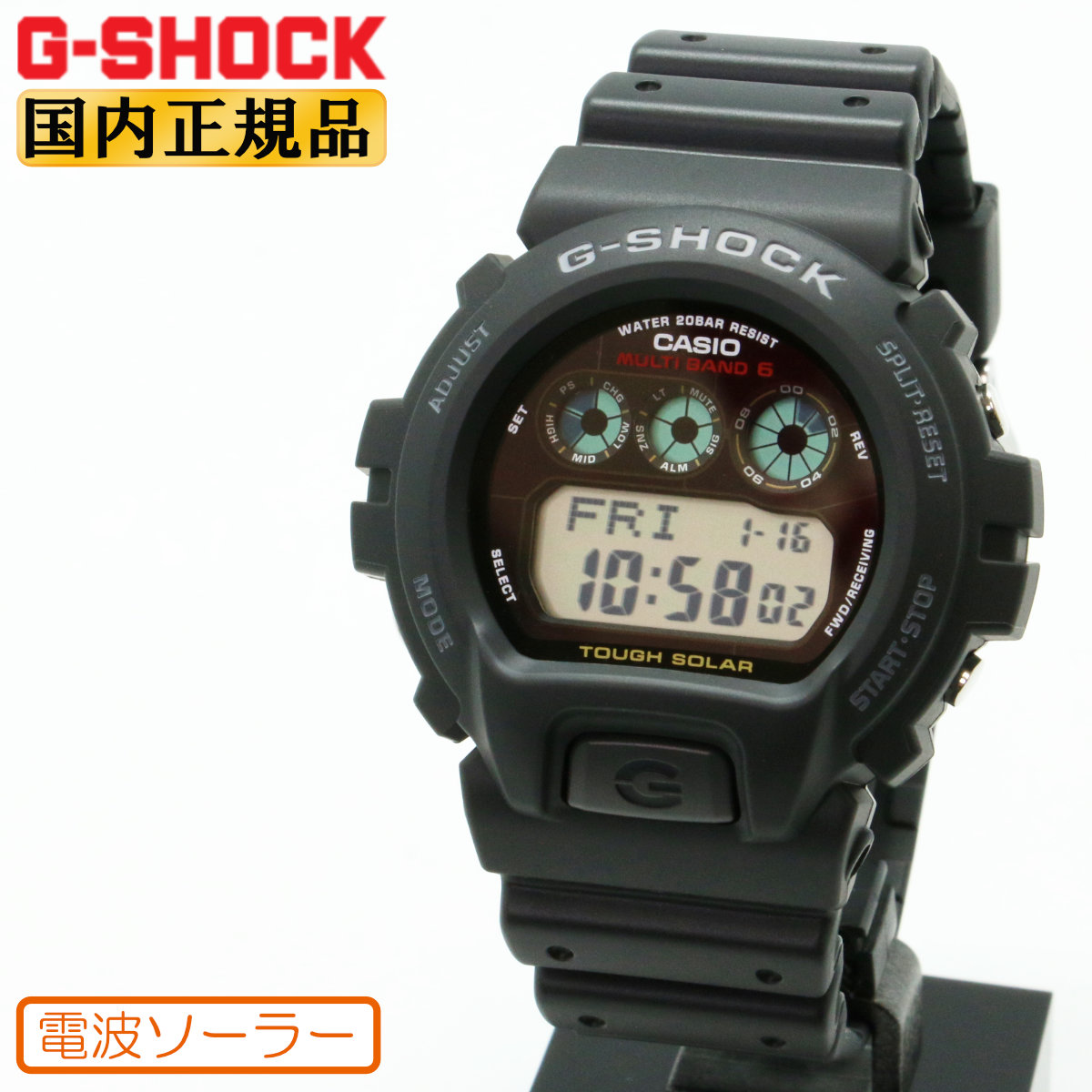 楽天市場】G-SHOCK 葛飾北斎「深川万年橋下」 DW-5600KHFM25-1JR