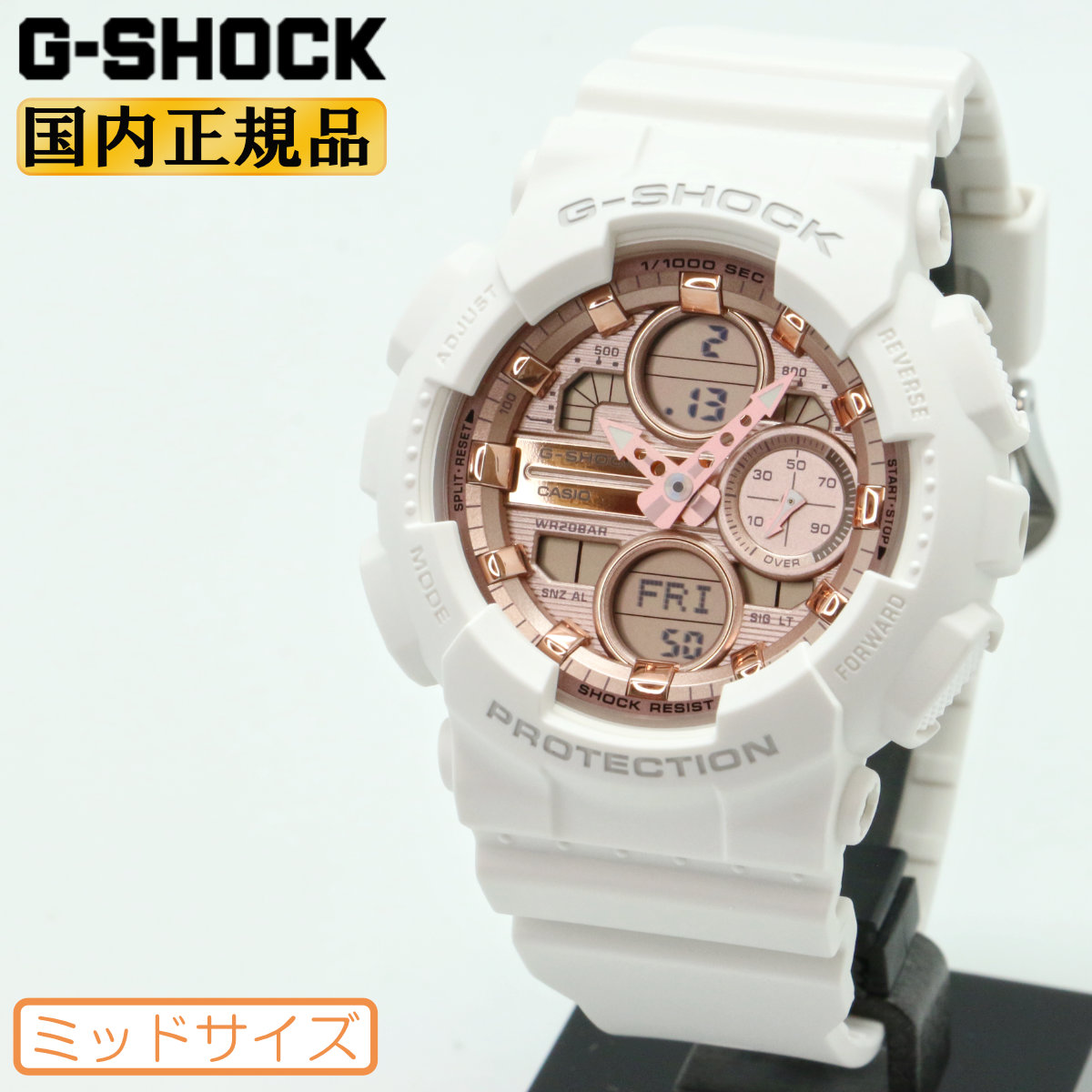 カシオ G-SHOCK WOMEN ミッドサイズ GMA-S140PG-7AJF