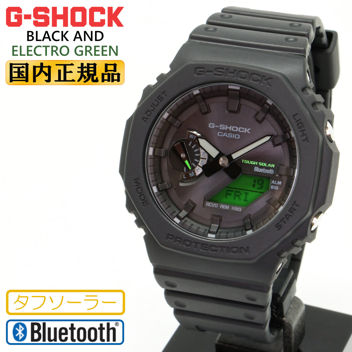 G-SHOCK Gショック ソーラー モバイルリンク GA-B2100BEG-1AJF ブラック＆グリーン BLACK AND ELECTRO GREEN CASIO カシオ デジタル＆アナログ コンビネーション 黒 緑 メンズ 腕時計 （GAB2100BEG1AJF） [在庫あり]