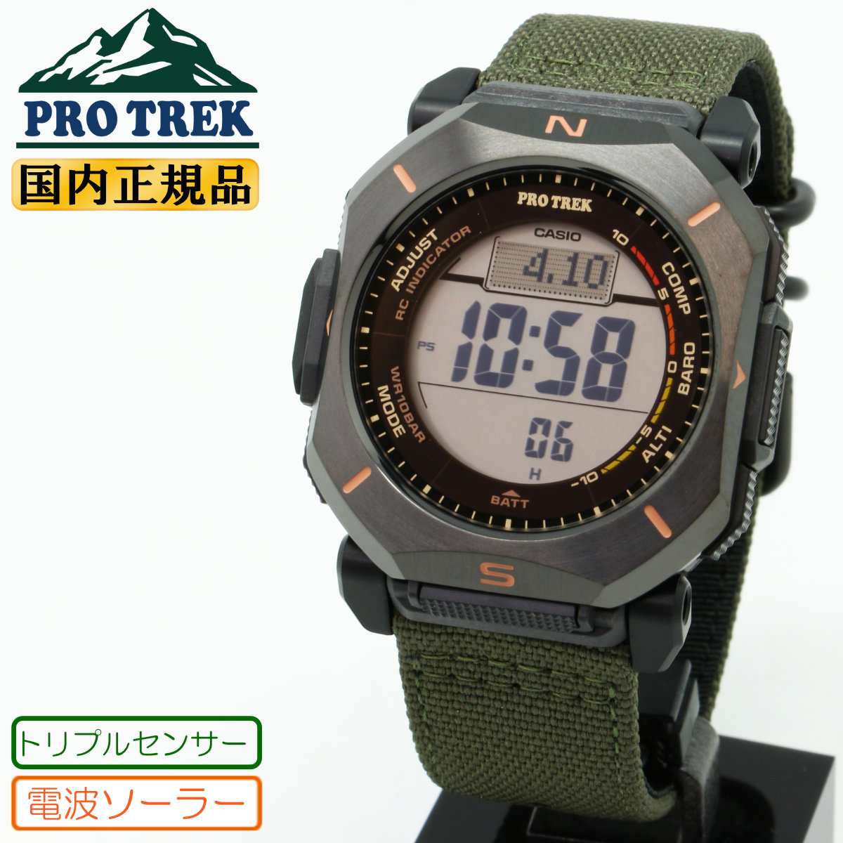 カシオ プロトレック クライマーライン 電波 ソーラー PRW-69YB-3JF ブラック＆カーキ 角型ケース CASIO PROTREK Climber Line デジタル 方位計 気圧/ 高度計 温度計測 山登りやトレッキング向けの本格派アウトドアウォッチ 黒 緑 メンズ 腕時計（PRW69YB3JF） [在庫あり]