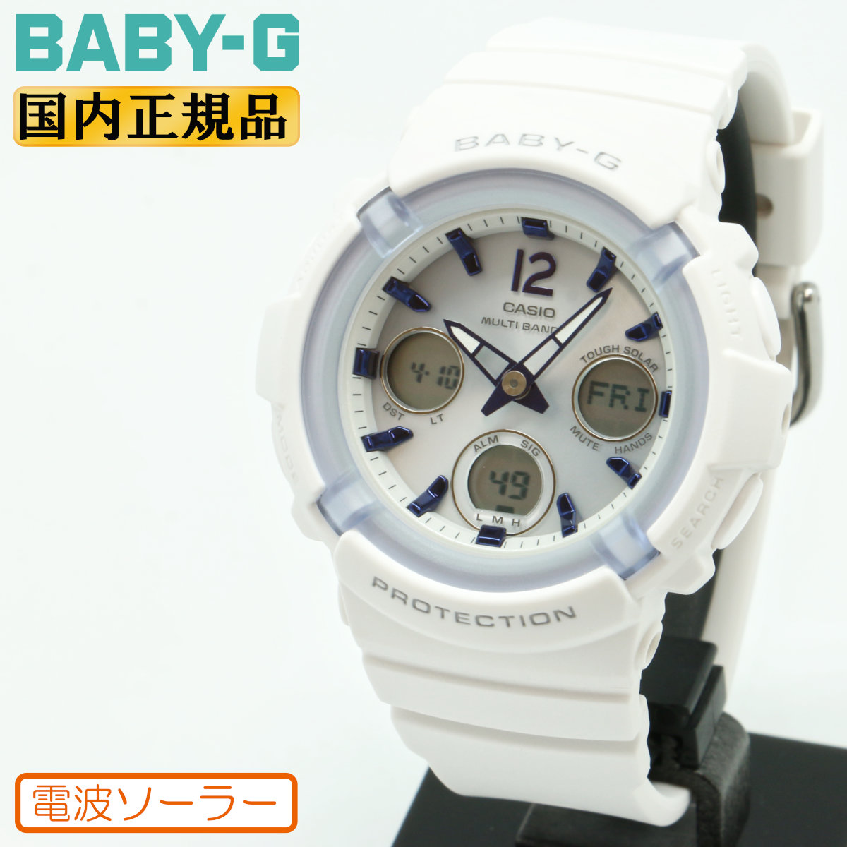 カシオ ベビーG 電波 ソーラー BGA-2800-7A3JF ホワイト CASIO BABY-G アナログ＆デジタル コンビネーション ラウンド 白 レディース 腕時計 （BGA28007A3JF） [在庫あり]｜時計・ブランド専門店 アイゲット