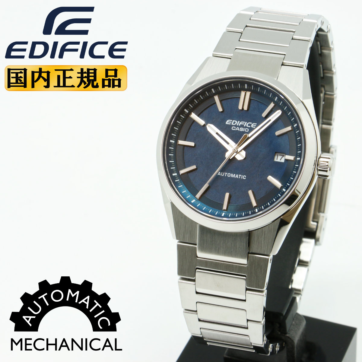 カシオ エディフィス 機械式 EFK-110D-2AJF ネイビーフェイス シルバー 日本製自動巻きメカニカルムーブメント搭載 CASIO EDIFICE AUTOMATIC アナログ メタルバンド 銀色 紺色 メンズ 腕時計 （EFK110D2AJF） [在庫あり]｜時計・ブランド専門店 アイゲット