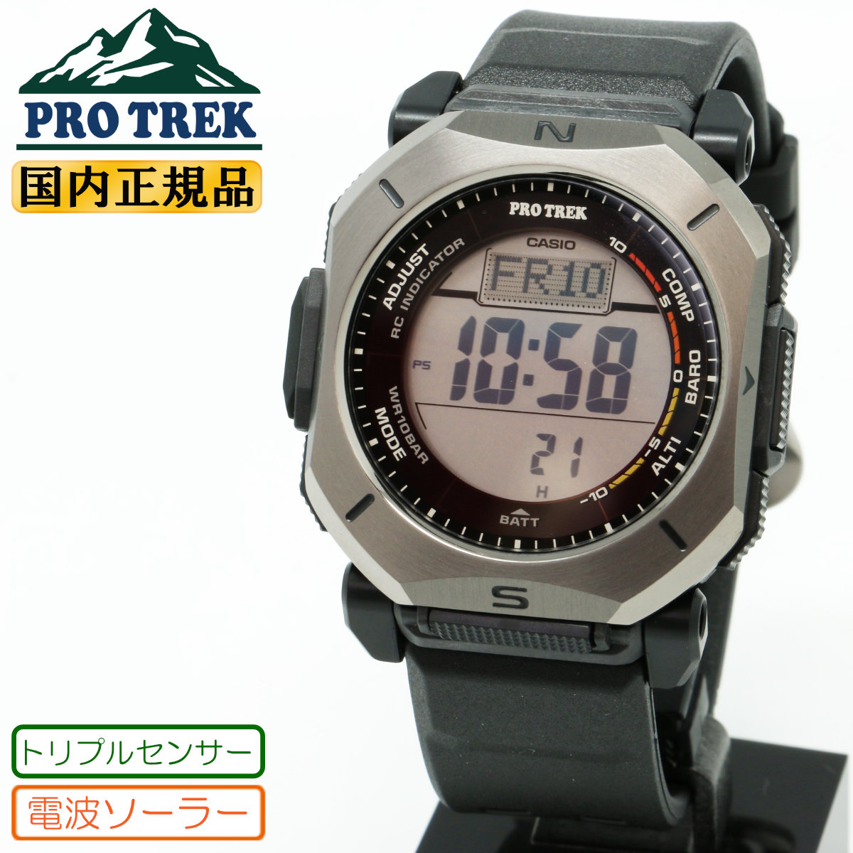 カシオ プロトレック クライマーライン 電波 ソーラー PRW-69Y-1JF ブラック＆シルバー 角型ケース CASIO PROTREK Climber Line デジタル 方位計 気圧/ 高度計 温度計測 山登りやトレッキング向けの本格派アウトドアウォッチ 黒 メンズ 腕時計（PRW69Y1JF） [在庫あり]｜時計・ブランド専門店 アイゲット