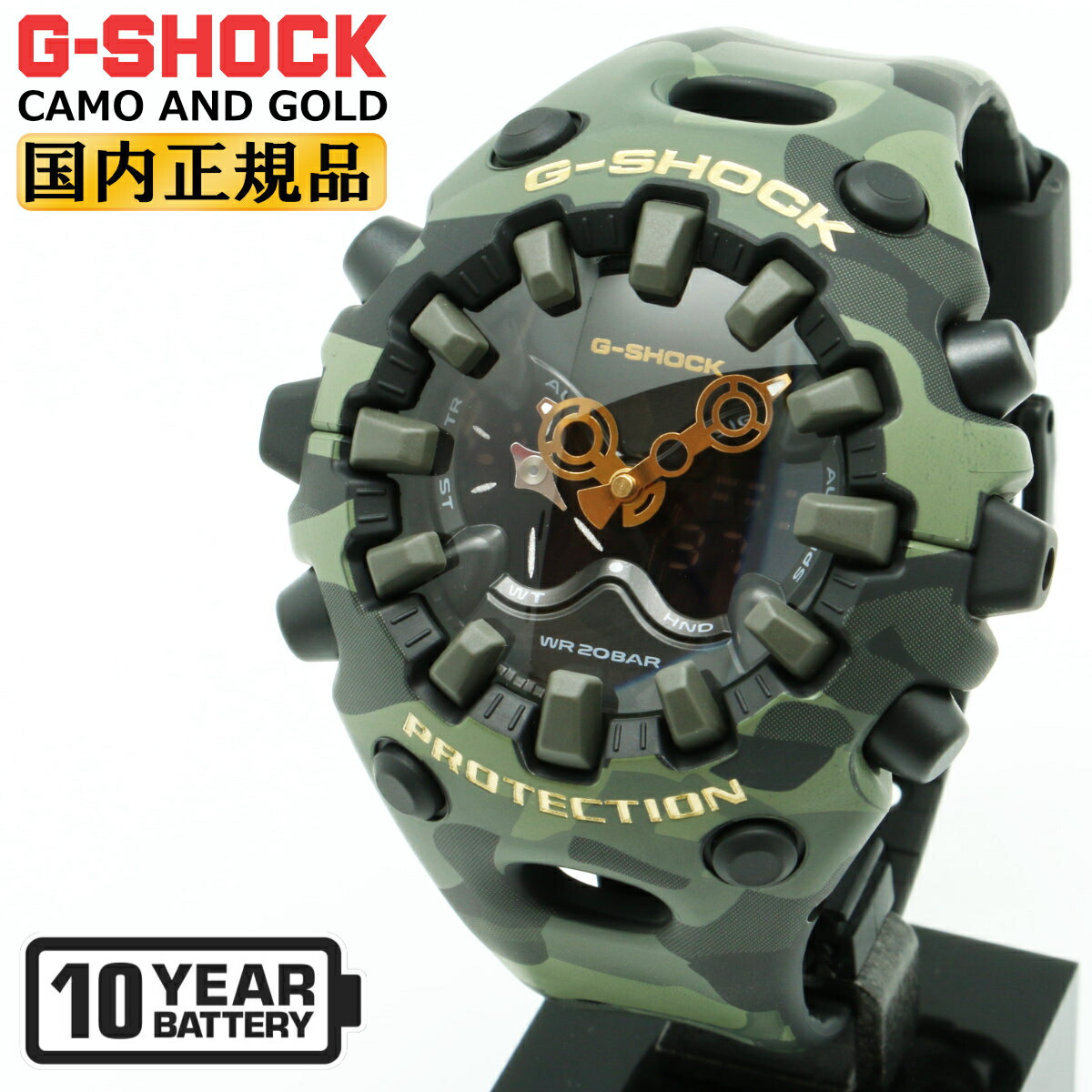 G-SHOCK Gショック CAMO AND GOLD GA-V01CMG-3AJF カモフラージュ柄 迷彩柄 カシオ BOLD CAMO Series ビッグケース 10年バッテリー デジタル ＆ アナログ コンビネーション メンズ 腕時計 （GAV01CMG3AJF） [在庫あり]｜時計・ブランド専門店 アイゲット