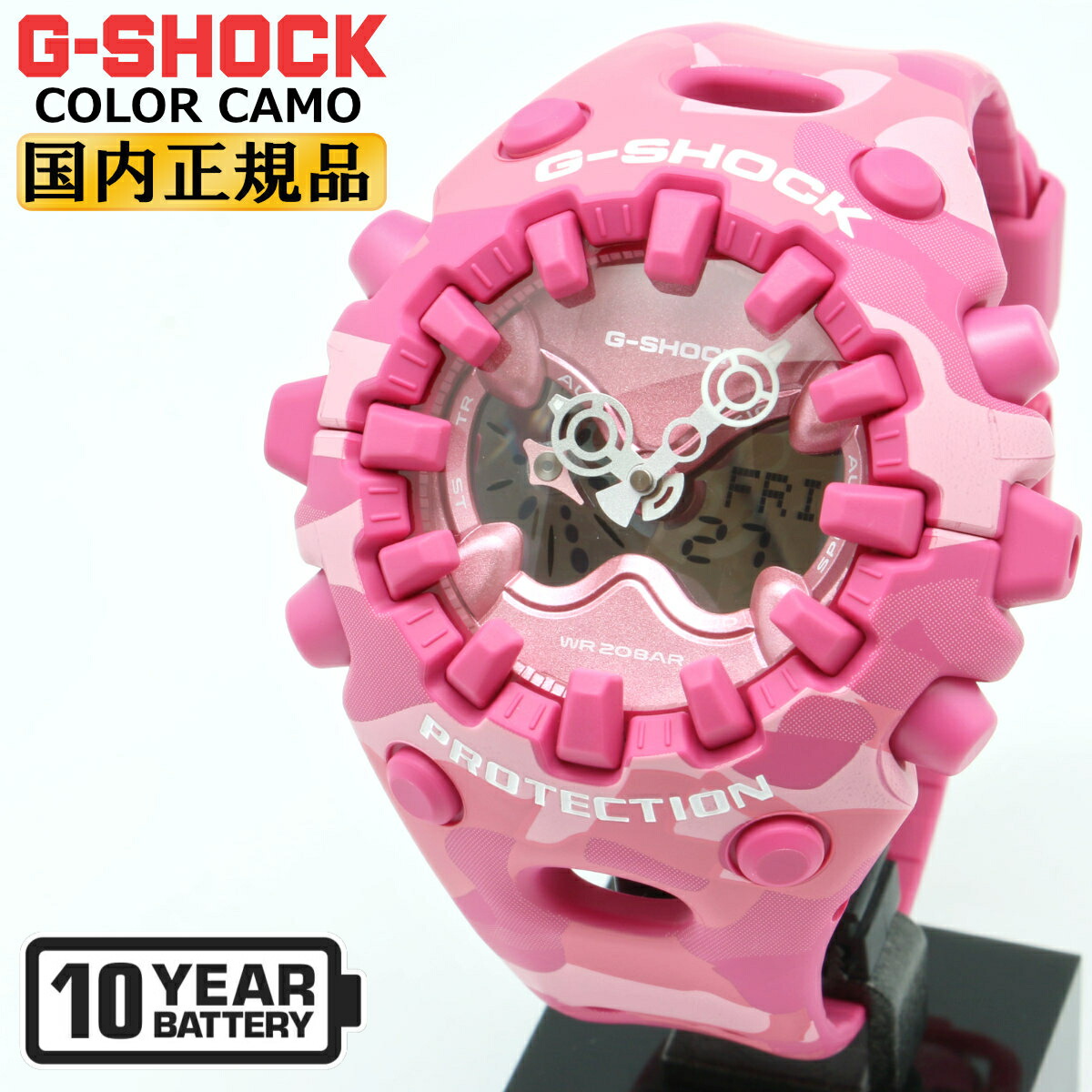G-SHOCK Gショック COLOR CAMO GA-V01CMG-4AJF ピンク カモフラージュ柄 迷彩柄 カシオ BOLD CAMO Series ビッグケース 10年バッテリー デジタル ＆ アナログ コンビネーション メンズ 腕時計 （GAV01CMG4AJF） [在庫あり]｜時計・ブランド専門店 アイゲット