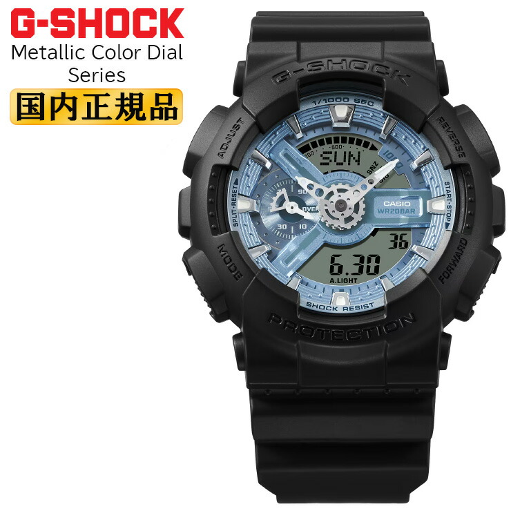 楽天市場】CASIO カシオ G-SHOCK Gショック Crazy Colors クレイジー