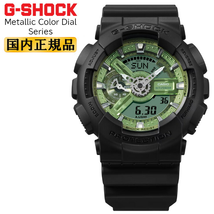 G-SHOCK 2 電池新品 GA-110B-1A3JF グリーン カシオ 楽天市場】カシオ 腕時計 G-SHOCK GA-110B-1A3JF アップル