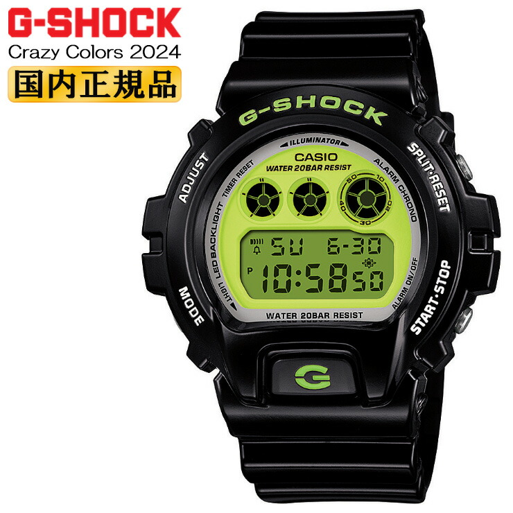 楽天市場】CASIO カシオ G-SHOCK ジーショック Gショック 人気