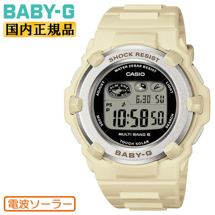 腕時計 Baby-g 電波ソーラー BGD-5650-7JF ホワイト BABY-G】BGD-5650シリーズ / 電波ソーラー / BGD-5650-7JF