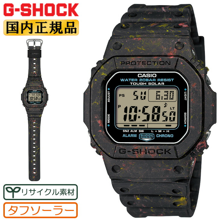 楽天市場】G-SHOCK Gショック 電波 ソーラー スクリューバック GW-5000U-1JF カシオ 電波時計 ORIGIN 5600 デジタル  スクエア ブラック 黒 メンズ 腕時計 （GW5000U1JF）[在庫あり] : 時計・ブランド専門店 アイゲット