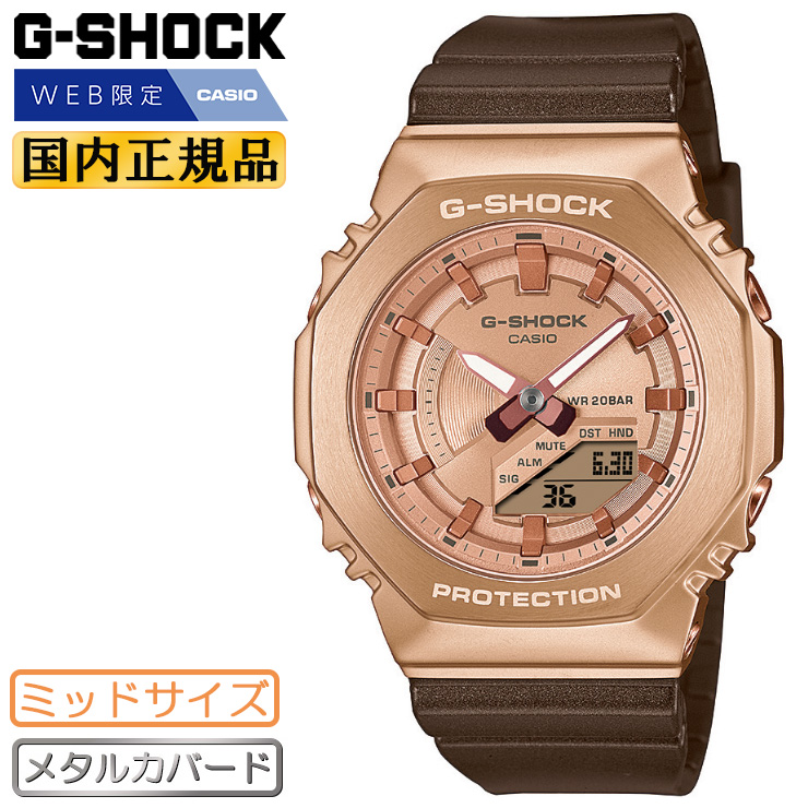 楽天市場】【10%OFFクーポン配布中☆18日0:00スタート】カシオ G