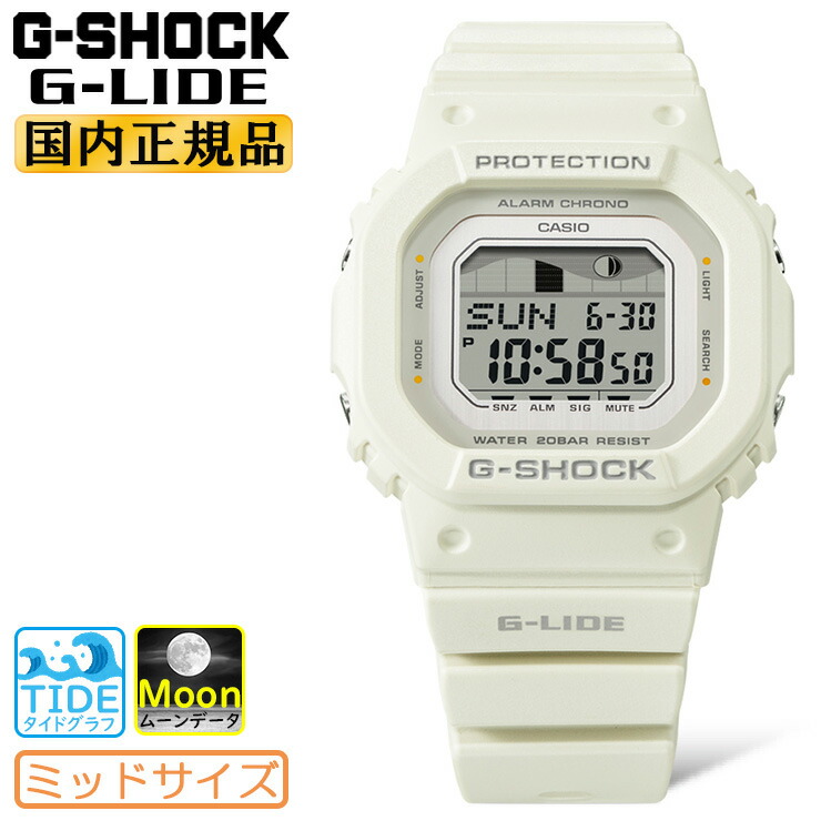 【超美人】カシオ G-SHOCK G-LIDE/GLX-5600 タイドグラフ imgrc0092887625.jpg