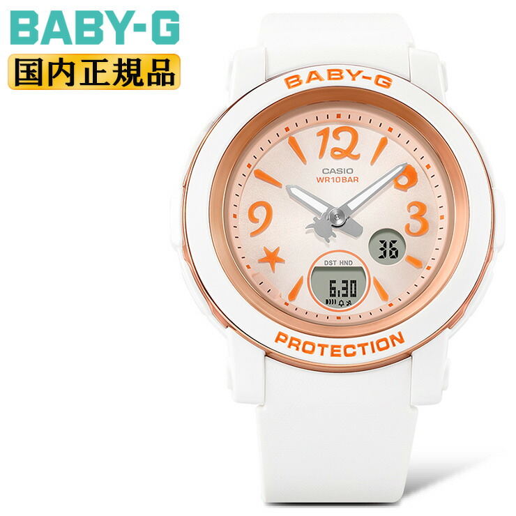 CASIO　ベビージー　290SA A4 JF 延長保証つき BGA-290SA-4AJF | CASIO