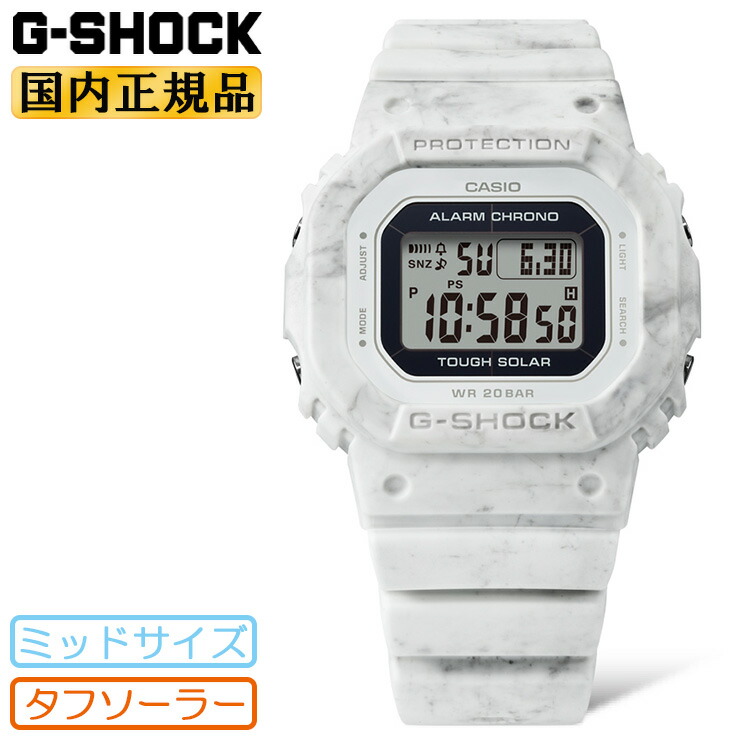 楽天市場】G-SHOCK Gショック 電波 ソーラー Gライド ホワイト