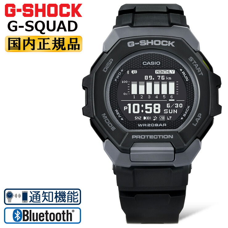 カシオ Gショック Gライド GBX-100-1JF GBX-100-1JF | CASIO
