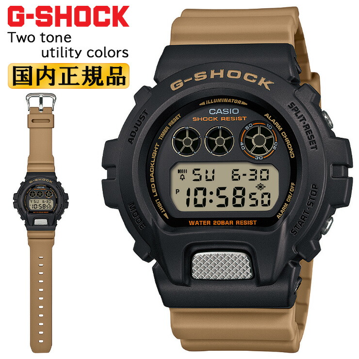 G-SHOCK・DW-6900TU-1A5・美品 楽天市場】CASIO G-SHOCK Two tone utility colors DW-6900TU-1A5