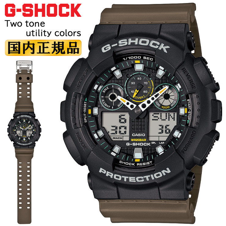 楽天市場】訳ありBOXCASIOカシオ【G-SHOCK】Gショック ジー