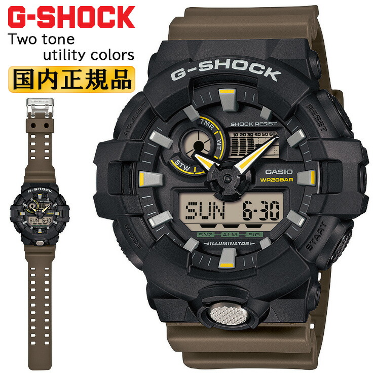 【最終価格】定価2万円 CASIO G-SHOCK GA-710-1A2JF GA-710-1A2JF | CASIO