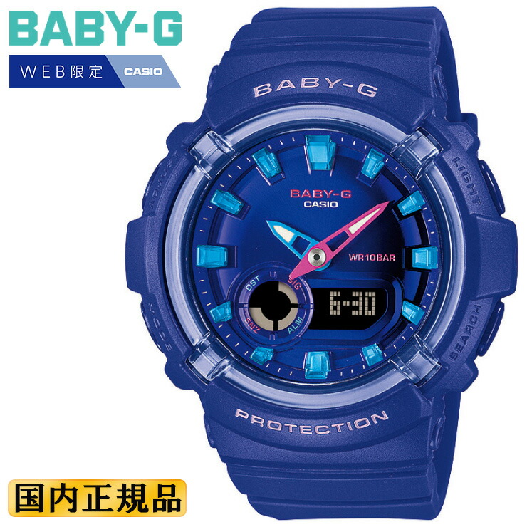 カシオ 腕時計 ベビーG BABY-G BGA-2800 美品 タフソーラー BGA-2800-2AJF | CASIO