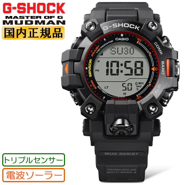 G-SHOCK GW-9010 マッドマン Casio G-9010-1 G-Shock Mudman Tough Solar Watch | eBay