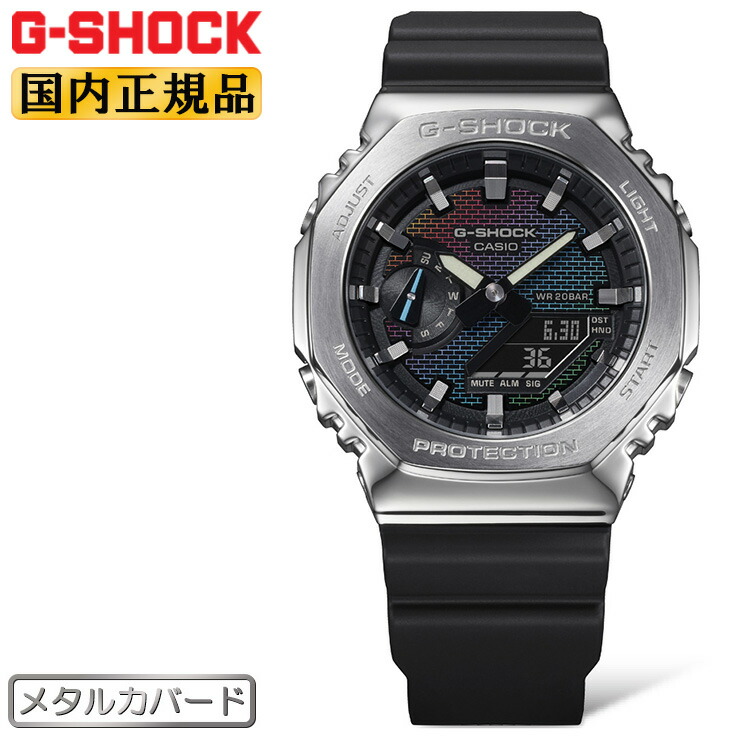 未使用カシオ Gショック メタルカバード タフソーラーGBM-2100-1AJF Amazon.co.jp: [カシオ] 腕時計 ジーショック 【国内正規品