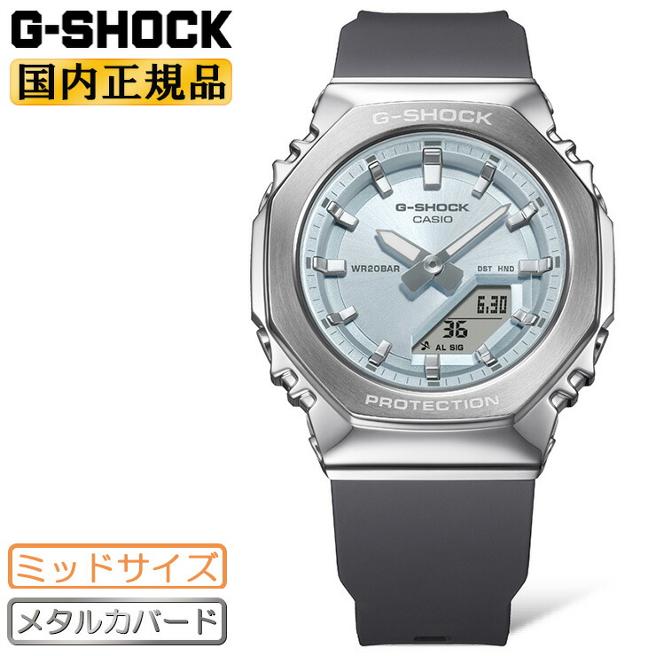 カシオ ジーショック ミッドサイズモデル メタルカバードグレー Amazon.co.jp: [カシオ] 腕時計 ジーショック 【国内正規品
