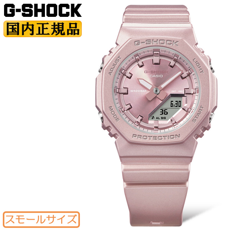 G-SHOCK GA-100L 希少ベージュカラー 楽天市場】[XG CHISA着用] G-SHOCK Gショック スモールサイズ