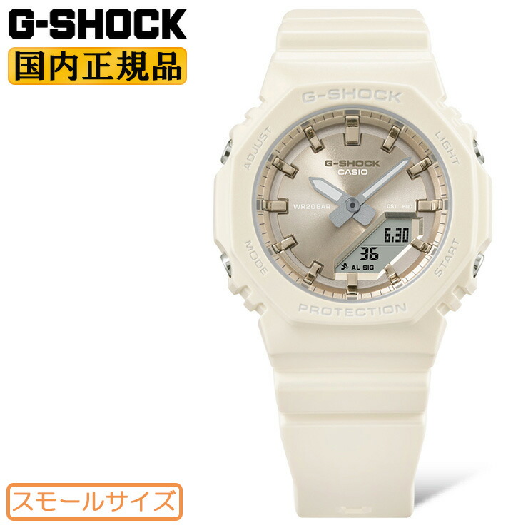 楽天市場】カシオ Gショック ミッドサイズ ホワイト＆シルバー