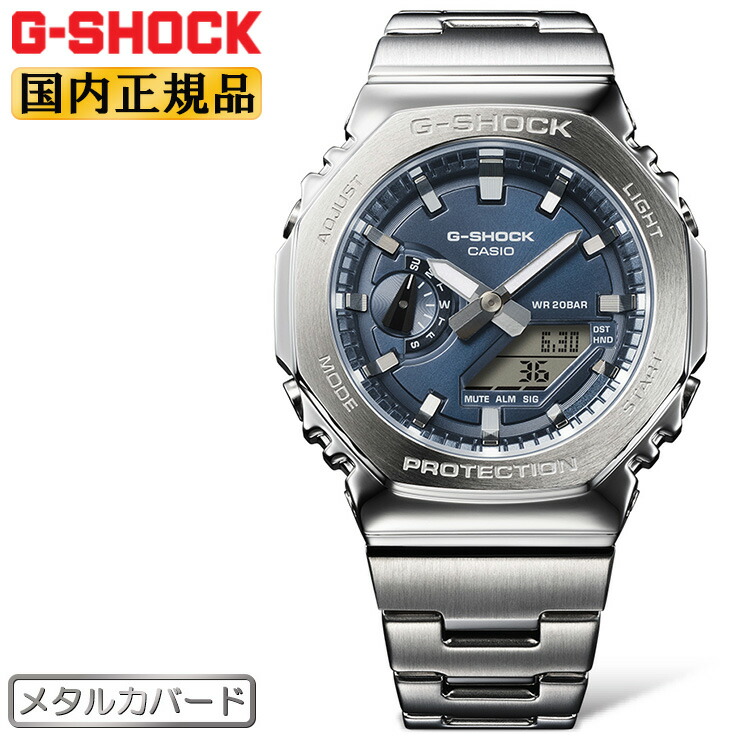 楽天市場】G-SHOCK カシオ 腕時計 メンズ 2100シリーズ アイス