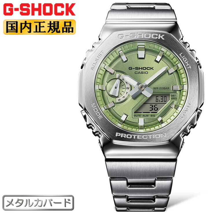 楽天市場】G-SHOCK Gショック メタルカバード ミッドサイズ