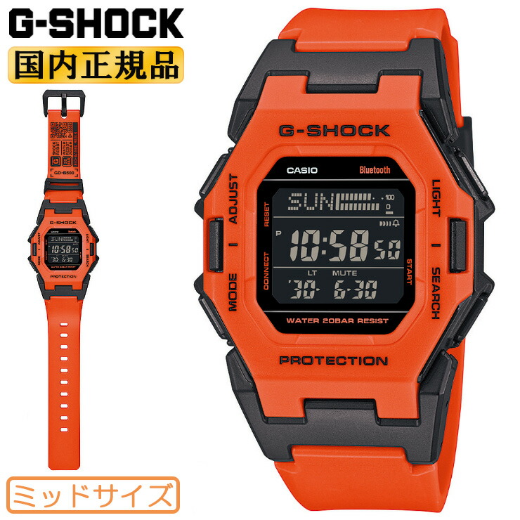 特別値下G-SHOCK GD-B500FL-4JF 新品未使用ネオンカラー GD-B500FL-4JF | CASIO