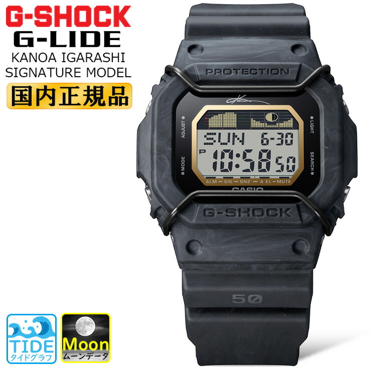 【楽天市場】G-SHOCK Gショック 電波 ソーラー Gライド GWX-5600-1JF ブラック カシオ 電波時計 G-LIDE スポーツライン  ムーンデータ タイドグラフ デジタル ウレタンバンド 黒 メンズ 腕時計（GWX56001JF）[在庫あり] : 時計・ブランド専門店 アイゲット