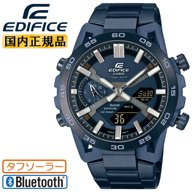 管70 カシオ/EDIFICE/ソーラー/スマホリンクモデル/ECB-20YD CASIO EDIFICE ECB-20YDC-1AJF スマートフォンリンク