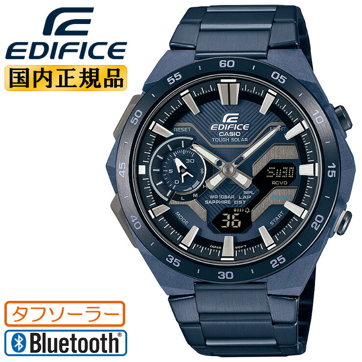 カシオ エディフィス ソーラー スマホリンク ECB-2200YCB-2AJF ブルーカーボン＆ブルーIP モバイルリンク機能 CASIO EDIFICE Bluetooth搭載 クロノグラフ デジタル＆アナログ コンビネーション 青 メンズ 腕時計 （ECB2200YCB2AJF）[在庫あり]｜時計・ブランド専門店 アイゲット