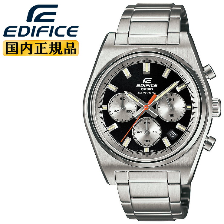 カシオ エディフィス EFB-730DJ-1AJF ブラックフェイス CASIO EDIFICE 多針アナログ 正統派のクラシックデザイン・スポーツクロノグラフ メタルバンド 黒 シルバー 銀色 メンズ 腕時計 （EFB730DJ1AJF）[在庫あり]
